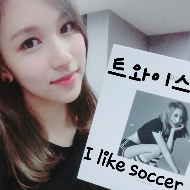 트와이스 사나때문에 수능을 망칠뻔한 한 네티즌 | 인스티즈