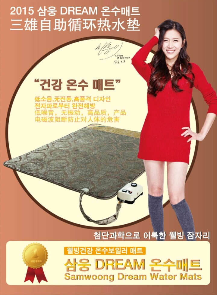 삼웅 이미지