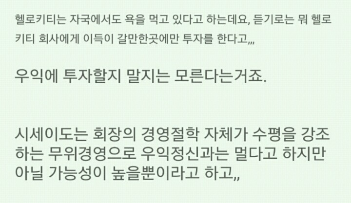 엥?우익기업이 이렇게많다고? 공식 인정된곳만 70개입니다 | 인스티즈