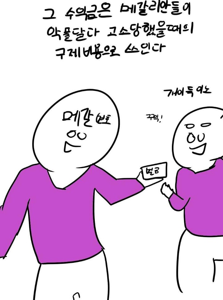 티셔츠 때문에 퇴출당하는 만화 | 인스티즈