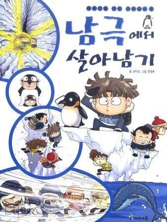 어떤 만화가의 진짜 실력.jpg | 인스티즈