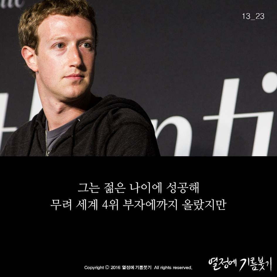 대한민국 99％가 잘못 알고 있는 말 | 인스티즈