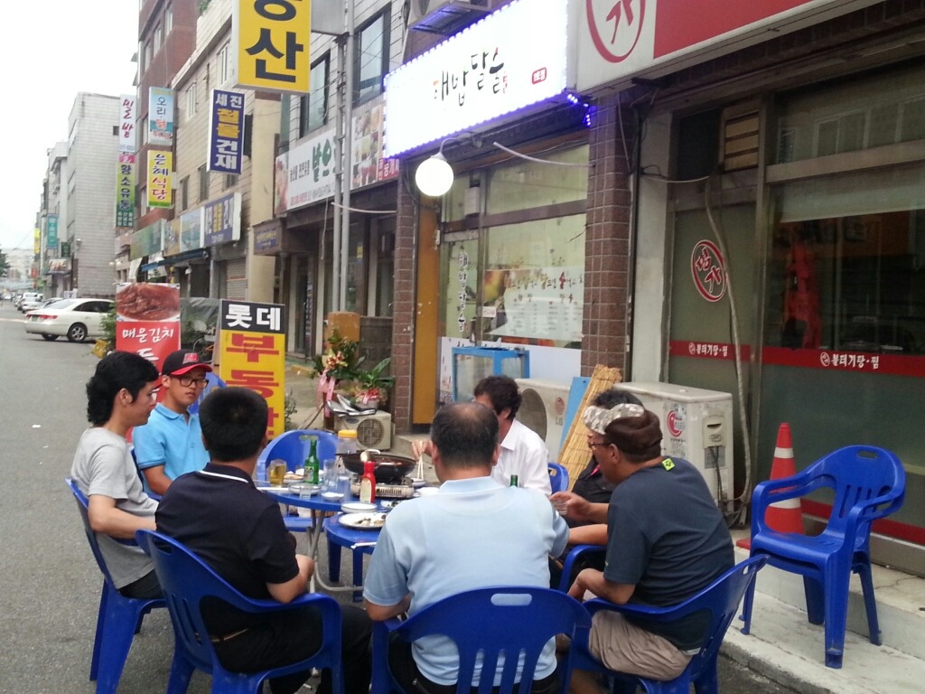 해밥달술 이미지