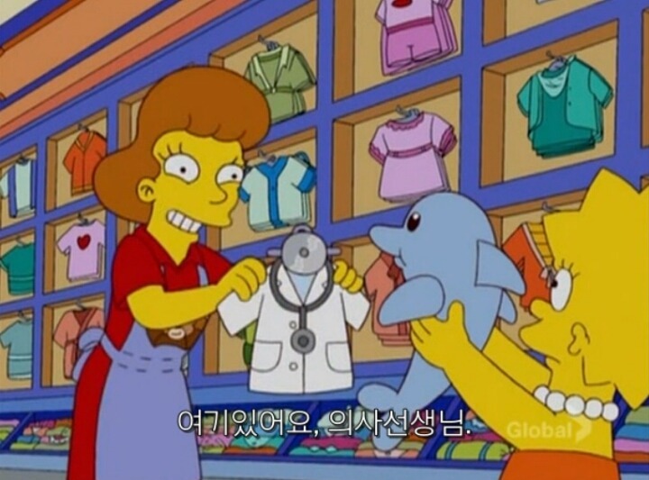 심슨) 돌고래한테 의사옷을 입히는 방법 | 인스티즈