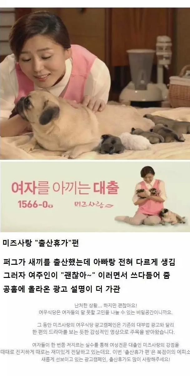 전설의 CF | 인스티즈