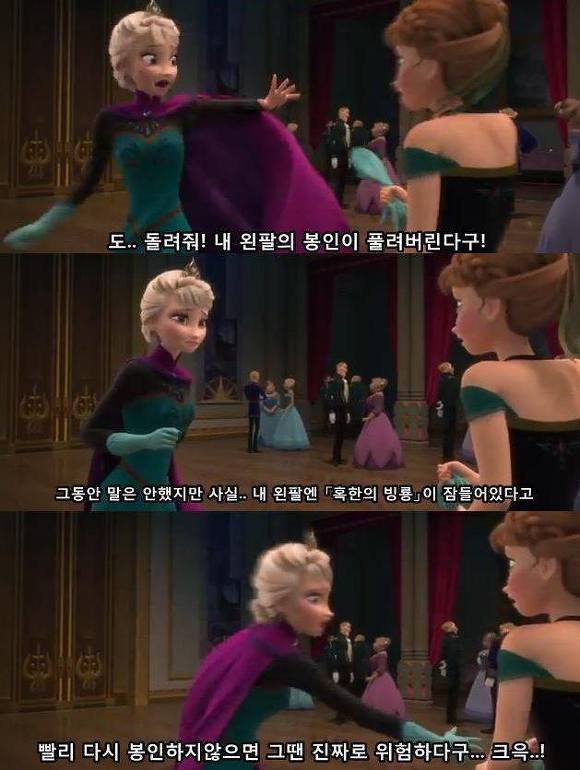 언니가 성인인데도 중2병인 것 같아요... | 인스티즈