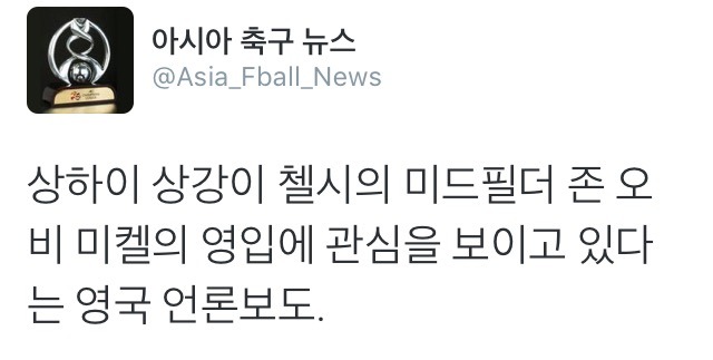 상하이 상강 - 미켈 | 인스티즈