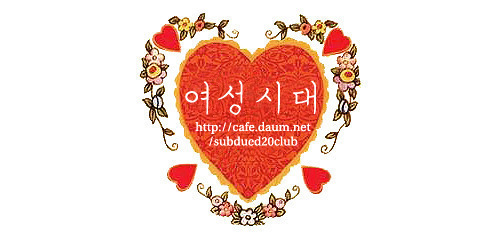 짝에 등장한 데스노트.jpg | 인스티즈
