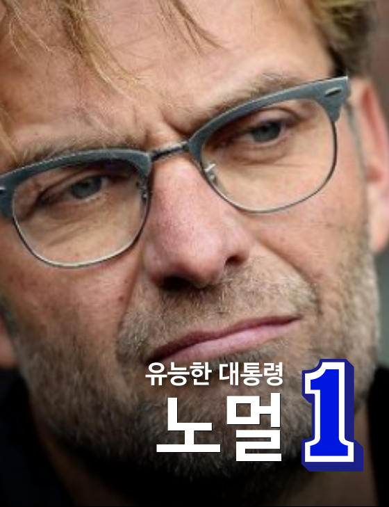문재인 포스터 현황 | 인스티즈