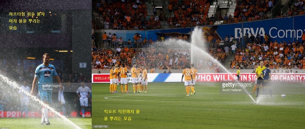 어제자 윤주태 4골을 만든 것은 젖은 잔디에 대한 선수들의 이해 차이다. (다른 관점) | 인스티즈