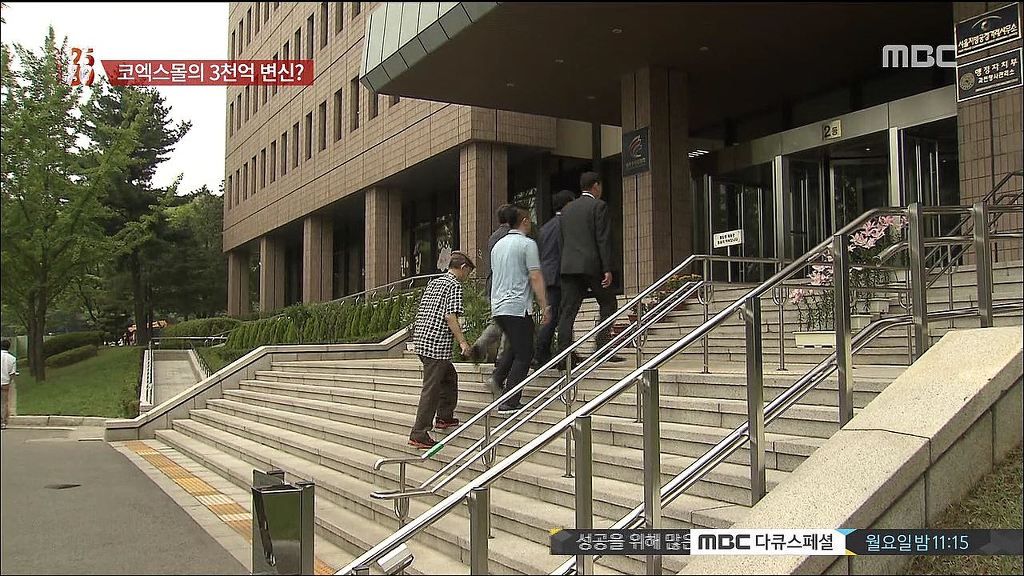 [2580] 코엑스몰의 속사정 | 인스티즈