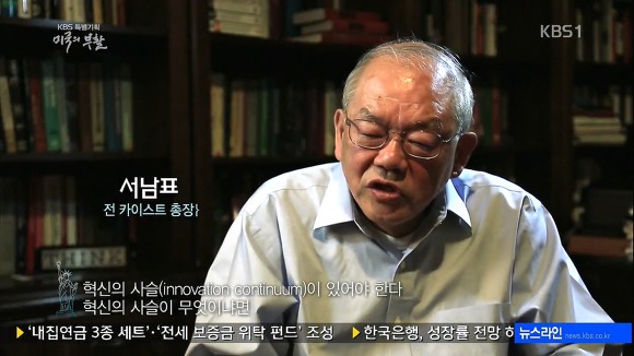 미국의 부활 1부 | 인스티즈