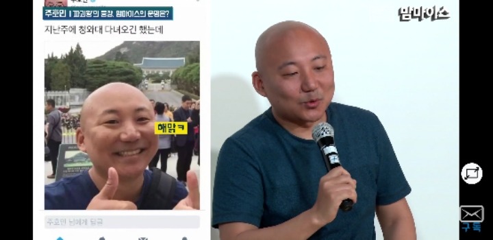 파괴왕 주호민의 파괴리스트.JPG | 인스티즈