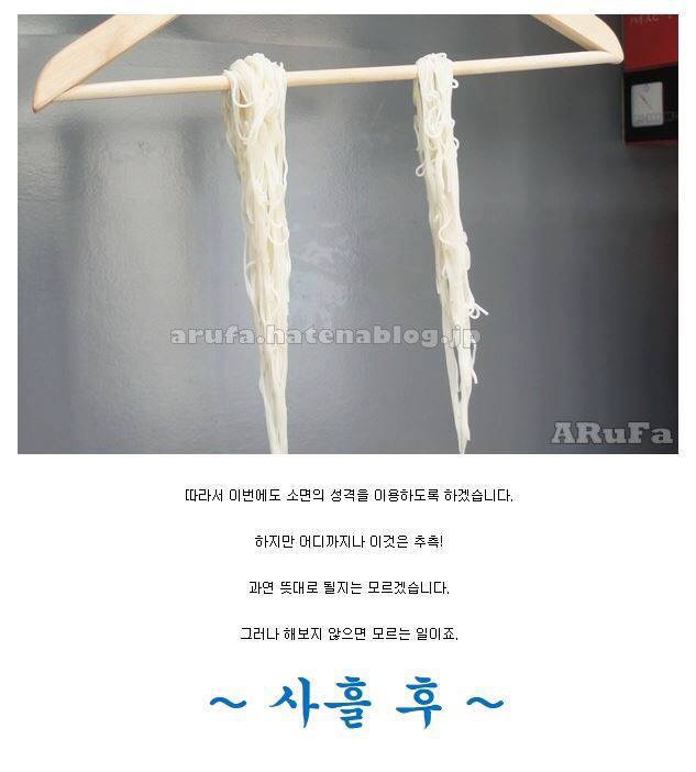 다이나믹 국수 | 인스티즈