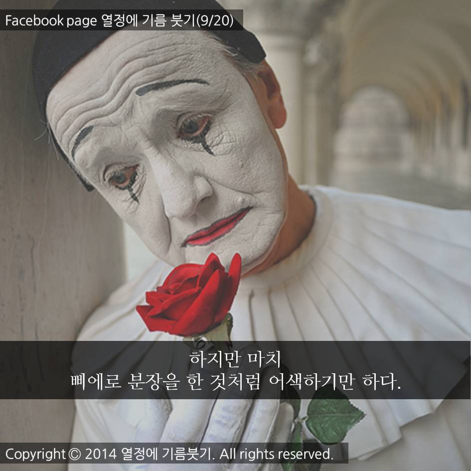 나는 내성적이다 | 인스티즈