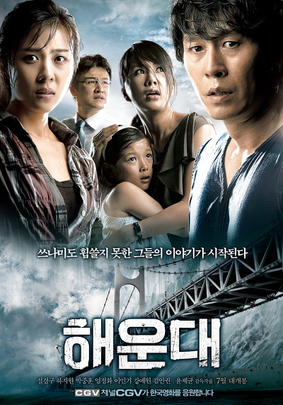 우리나라 영화 포스터의 유형별 패턴 | 인스티즈