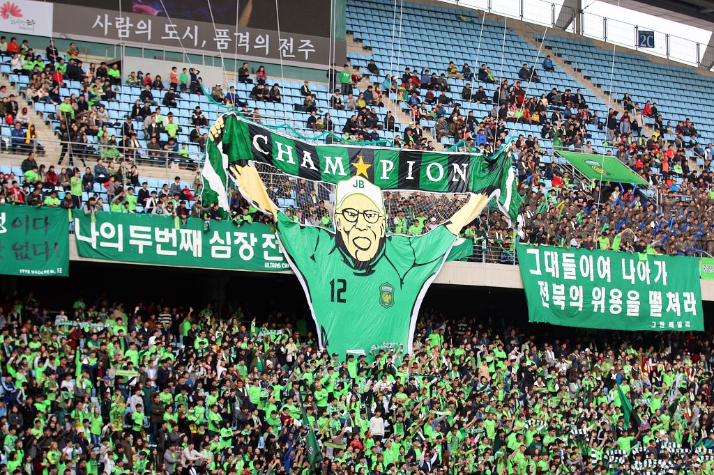 20151121 전북현대모터스 vs 성남FC 직관사진입니다.(1) *우승세레모니* | 인스티즈