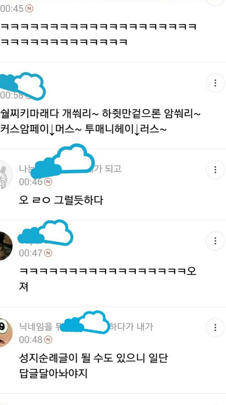지디 신곡 벌써 들었다.JPG () | 인스티즈