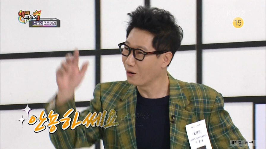 선배들과 어울려 다녔던 지석진.jpgif | 인스티즈