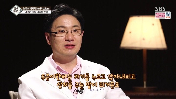 부모에게만 화내는 4살 우준이.jpg | 인스티즈
