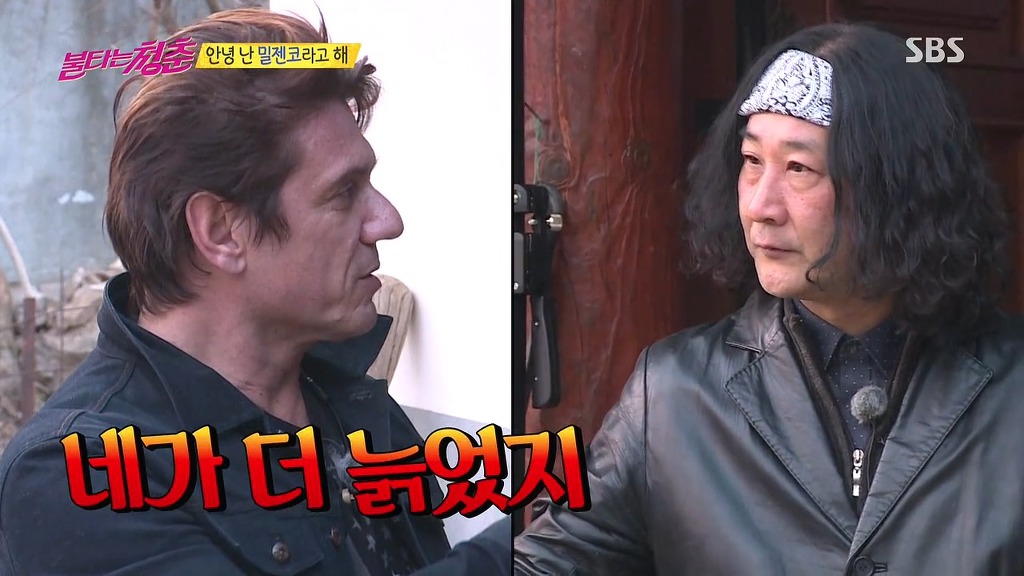 오늘자 불타는 청춘 게스트 | 인스티즈