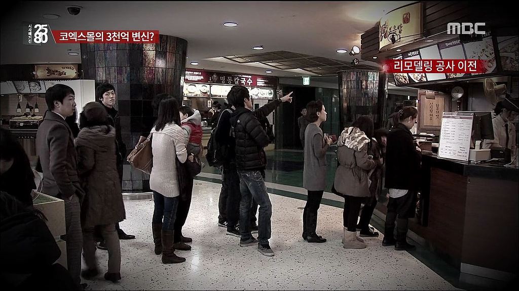[2580] 코엑스몰의 속사정 | 인스티즈