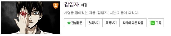 네이버 성인 웹툰 3개 | 인스티즈