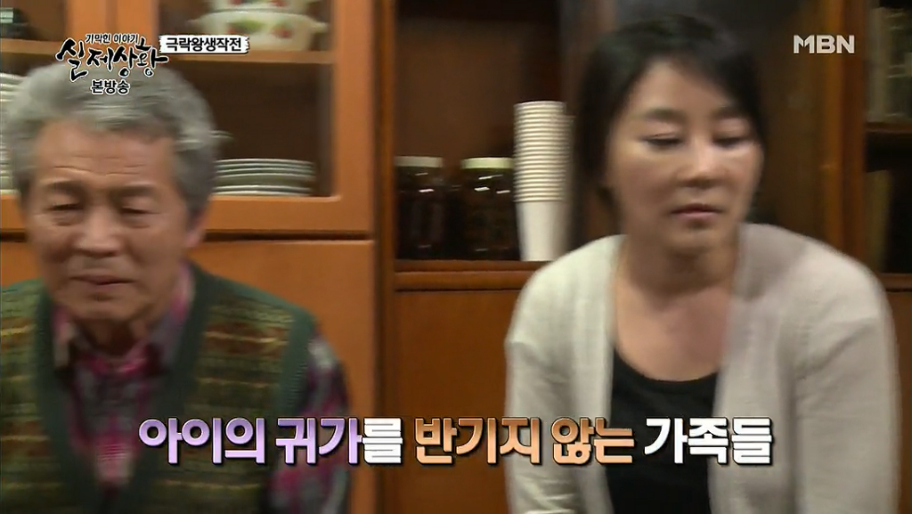 차가운 야산에 묻힌 12살 정우의 안타까운 사건 '기막힌 이야기 실제상황' (2) | 인스티즈