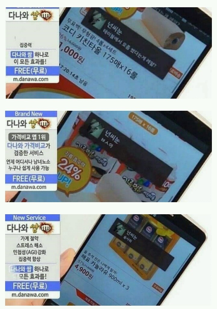 홈쇼핑 대참사 | 인스티즈