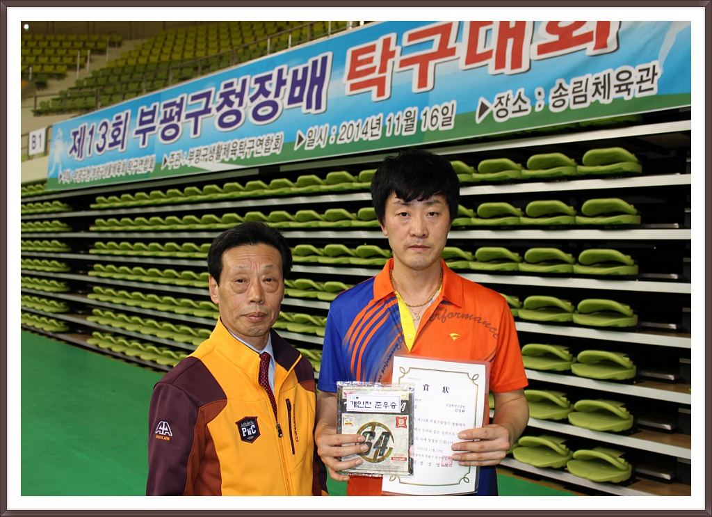 김성환탁구클럽 이미지