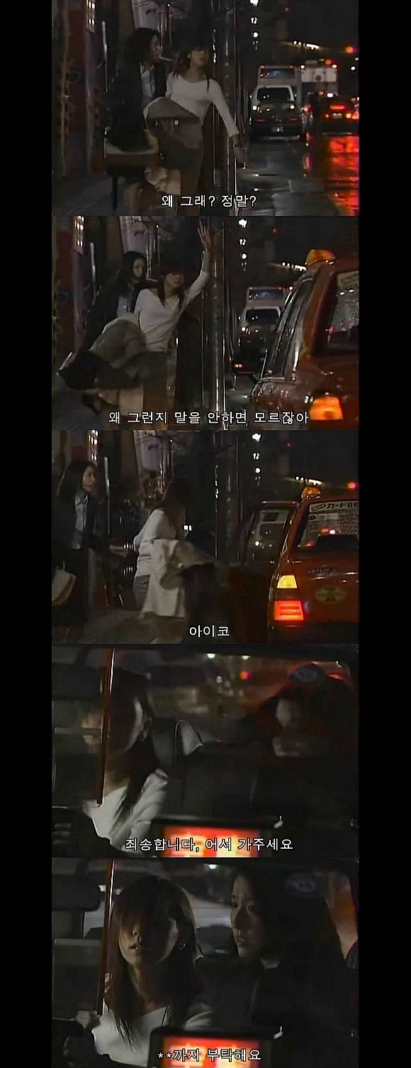 정말로 있었던 무서운 이야기 - 최후의 목소리 (화질구지 와중에 무서움 주의) | 인스티즈