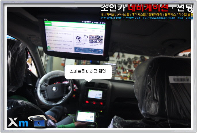 엑스엠 이미지
