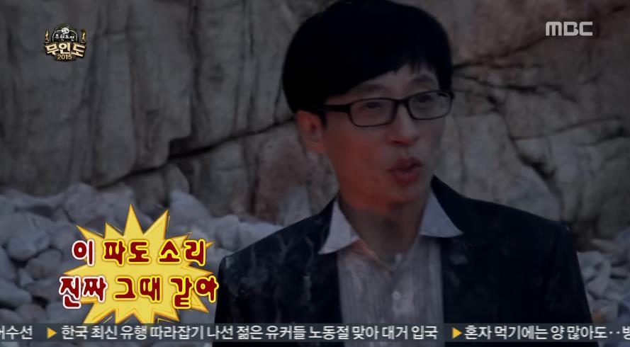 김태호PD 여러분들의 무모한 도전을 다시 한번 보고 싶었습니다.jpg | 인스티즈