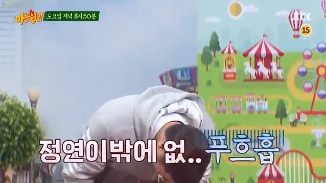 정연이바밖에 모르는 바보.jpg | 인스티즈