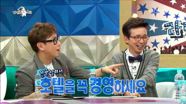 [라디오스타] 모텔 경영해 보고 싶다는 쌈디 | 인스티즈