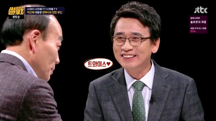 유시민한테 지식에서 밀리는 전원책 | 인스티즈