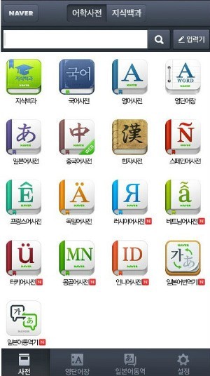 흔한 외국어전공자들의 현실 | 인스티즈