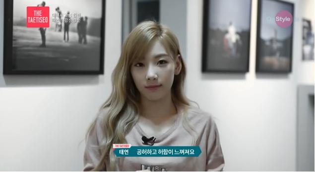 지디 태연이 외롭고 공허하다 느낄때 .jpg | 인스티즈
