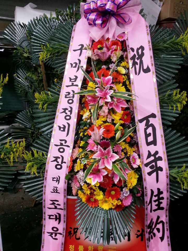 구마보링정비 이미지