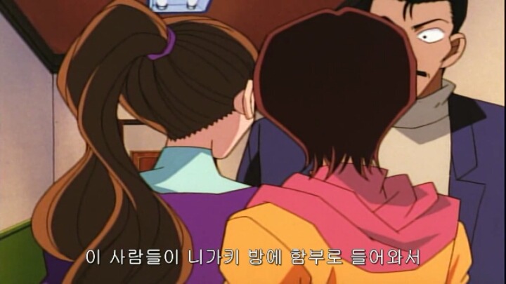 [명탐정코난] 발렌타인의 진실(추리편) 6(완) | 인스티즈
