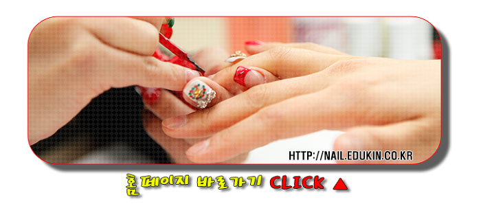 그날;네일 이미지