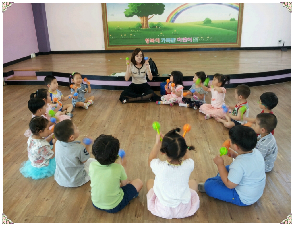 신나고 즐거운 이미지