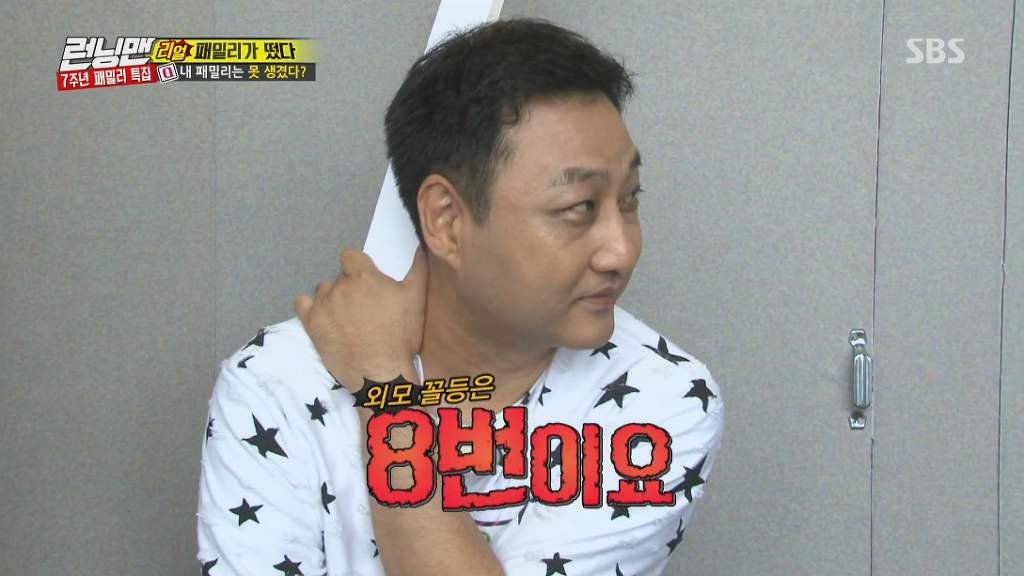 시래기(?)조세호 | 인스티즈