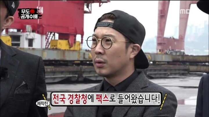 ???:김태호 이거 때리고 감옥갈까 우쒸 | 인스티즈