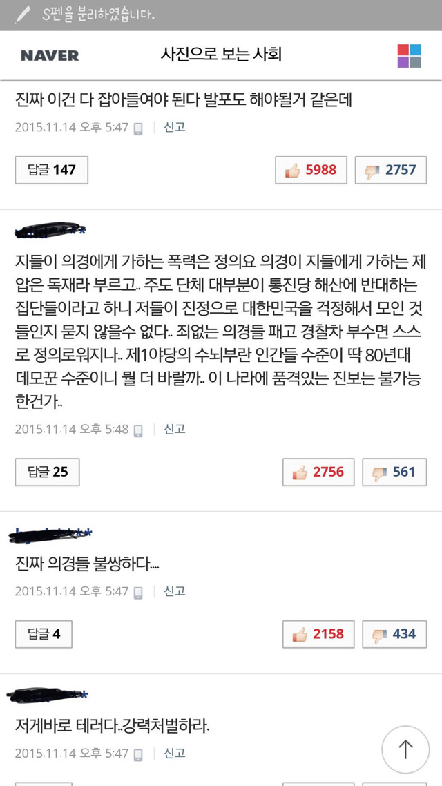 모든 국민은 자신들의 수준에 맞는 정부를 가진다 .twt | 인스티즈