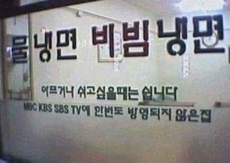 쿨내 나는 사장님들 | 인스티즈