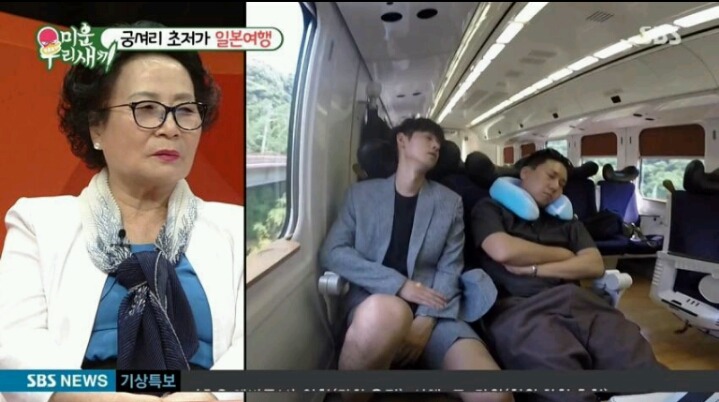 세운 우리 새끼 | 인스티즈