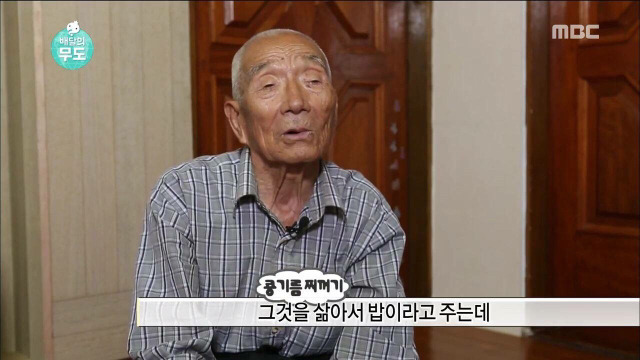 오늘자 무도 하시마섬의 가슴아픈 역사.. | 인스티즈