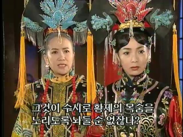 [황제의딸2] 24. 향비 구출 작전 | 인스티즈