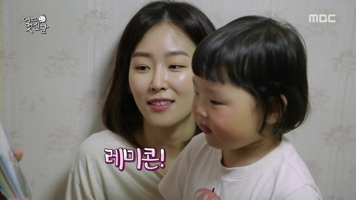 [무한도전] 사랑스러운 오빠 껌딱지 채희 | 인스티즈